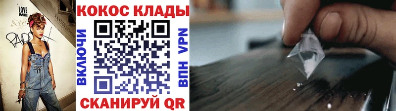 Купить Кокаин МЕФ Экстази Каннабис ГАШИШ Мегион