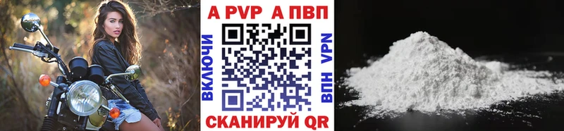 Купить где  Мегион  А ПВП СК КРИС 