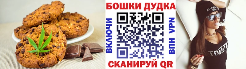 Купить где  Мегион  Canna-Cookies марихуана 