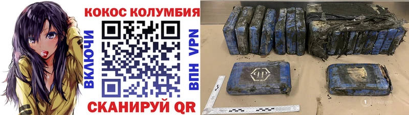 КОКАИН Fish Scale  Купить закладки  Мегион 