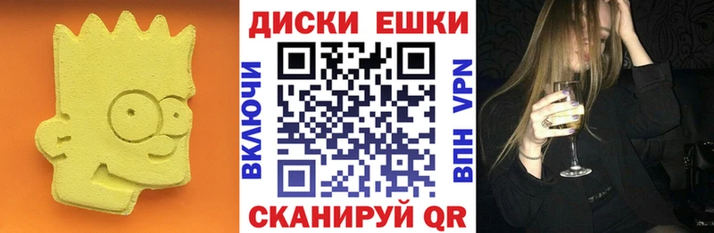 Ecstasy таблы  Купить где  Мегион 