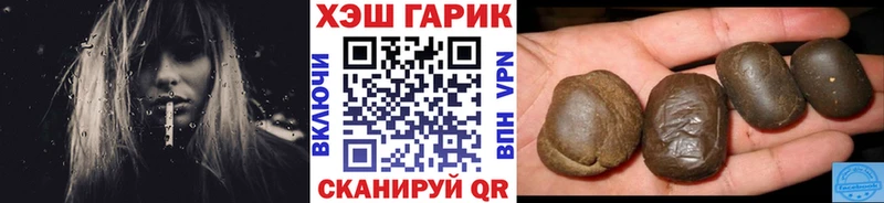 Гашиш Cannabis  Купить  Мегион 