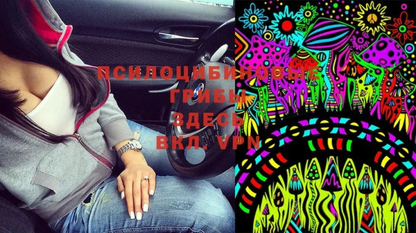 синтетический гашиш Балабаново