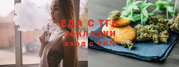 кокаин перу Балахна