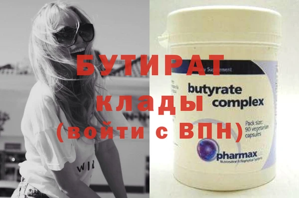 COCAINE Володарск