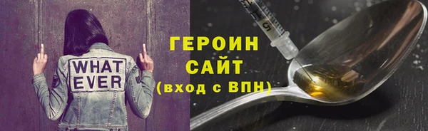 синтетический гашиш Балабаново