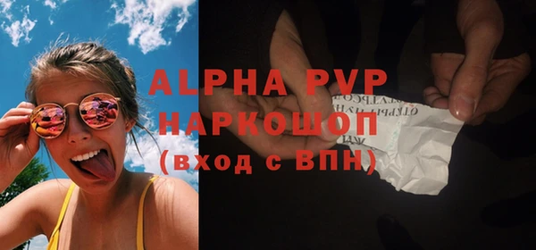 кокс Волоколамск