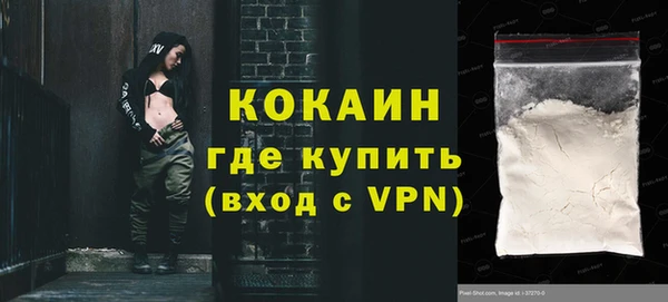 ALPHA-PVP Баксан