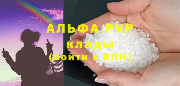 ALPHA-PVP Баксан