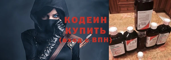 не бодяженный Волосово