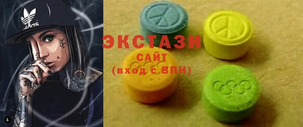 не бодяженный Волосово