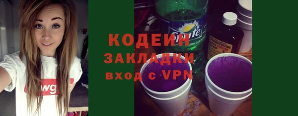 ALPHA-PVP Баксан