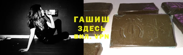 герыч Белокуриха