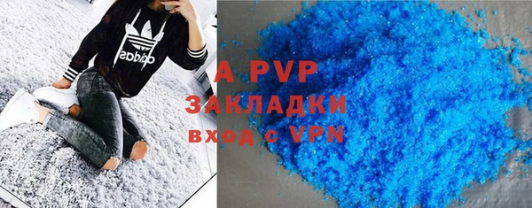 ALPHA-PVP Баксан