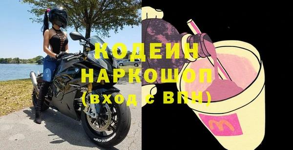 синтетический гашиш Балабаново