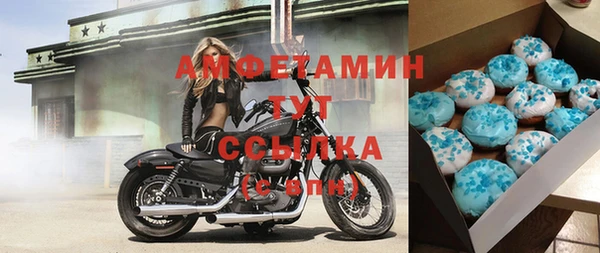 синтетический гашиш Балабаново