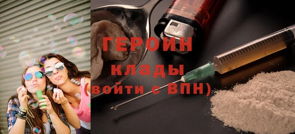 синтетический гашиш Балабаново