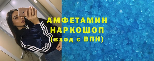 синтетический гашиш Балабаново