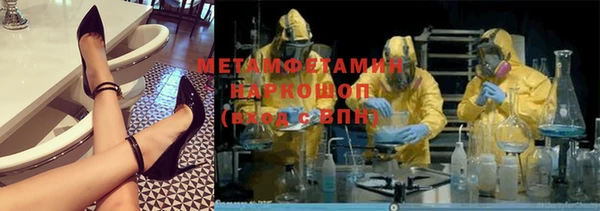 COCAINE Володарск