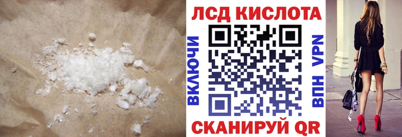 Купить где  Мегион  Лсд 25 экстази кислота 