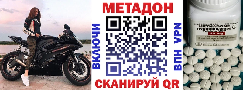 Метадон белоснежный  Купить  Мегион 