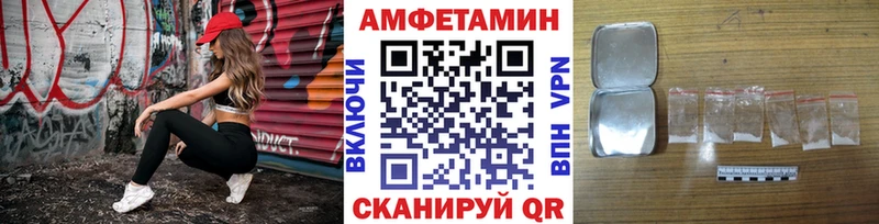 Метамфетамин кристалл  Купить закладки  Мегион 