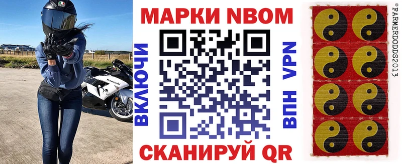 Купить закладки  Мегион  Марки 25I-NBOMe 1,8мг 
