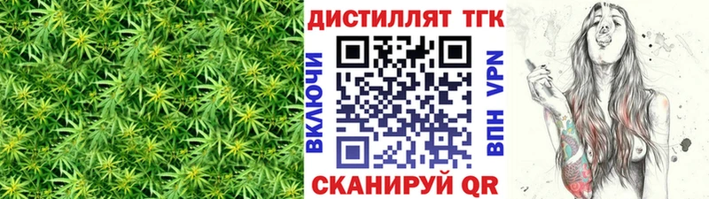 Дистиллят ТГК гашишное масло  Купить  Мегион 